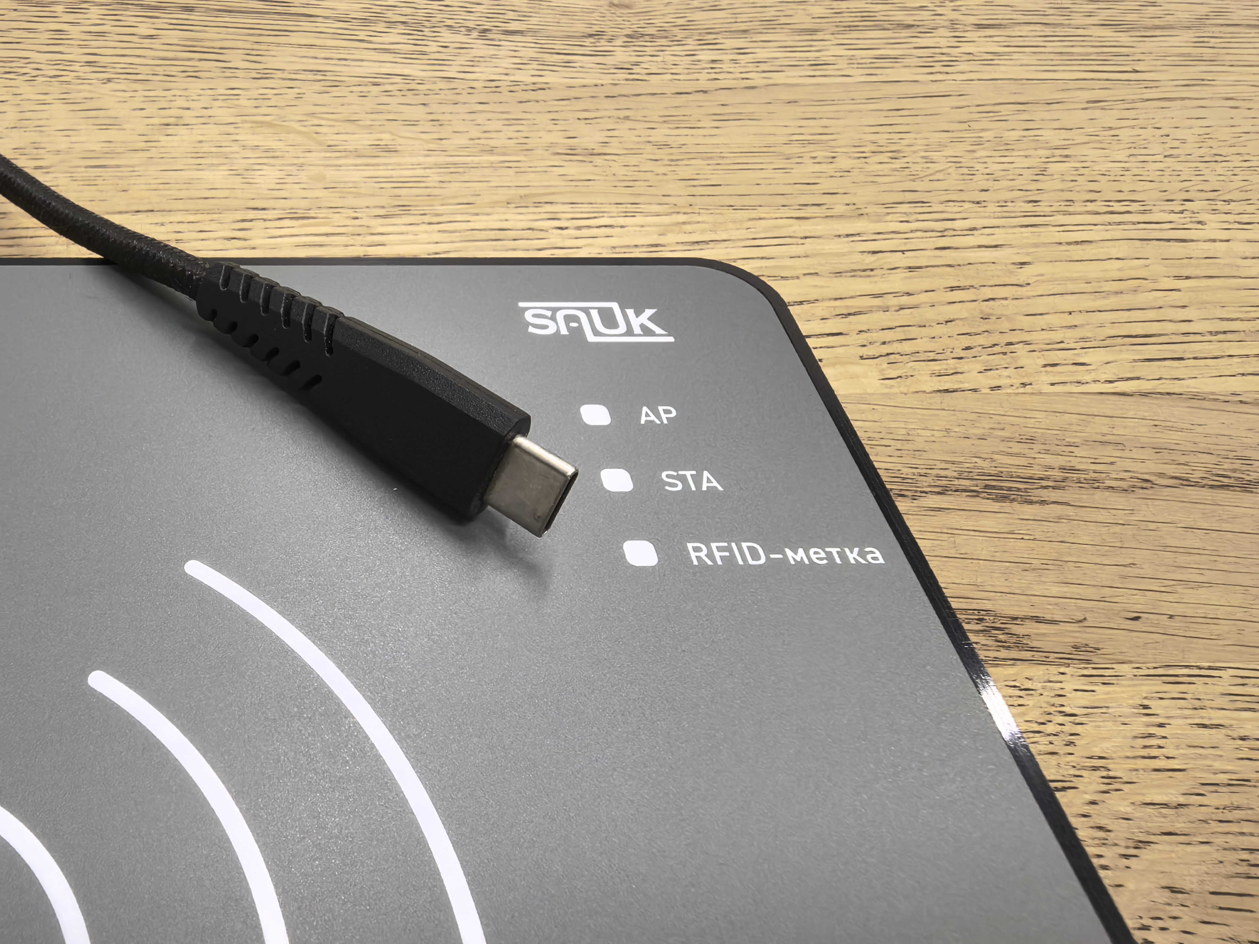 Настольный RFID-считыватель SAUK MR210 USB