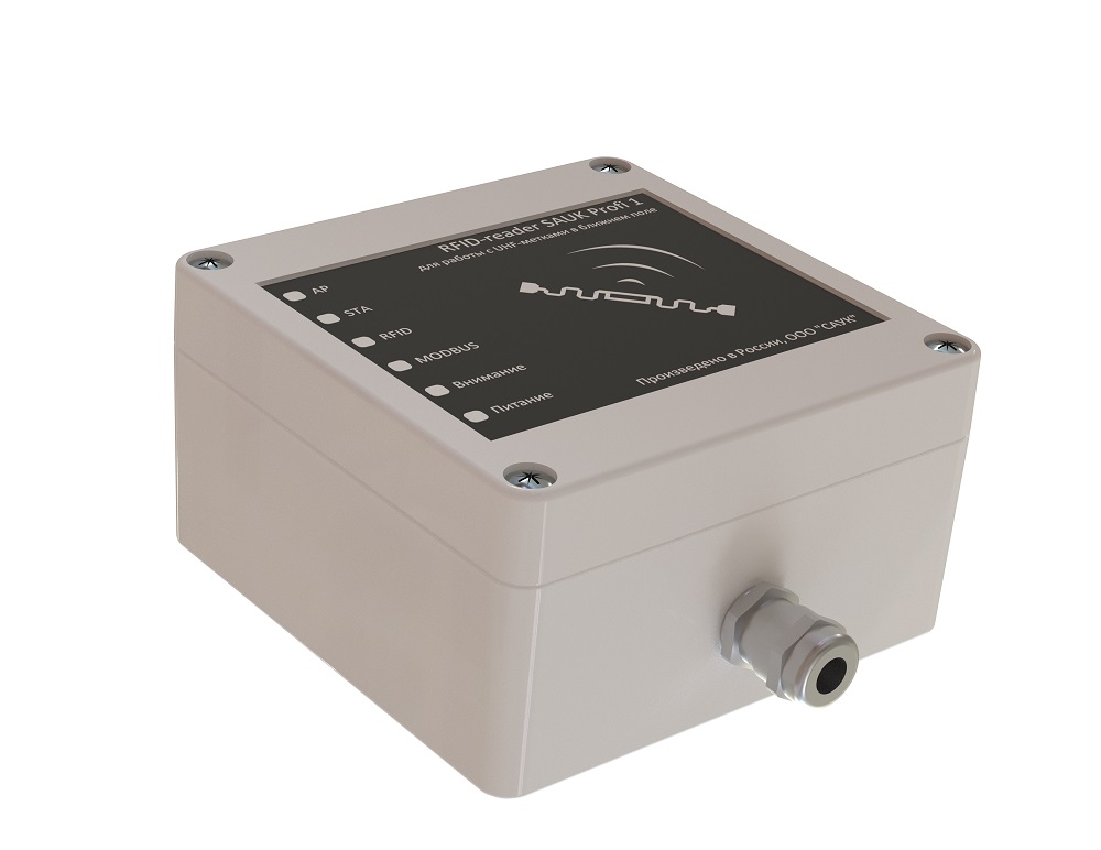 Новый настольный RFID-считыватель SAUK MR210