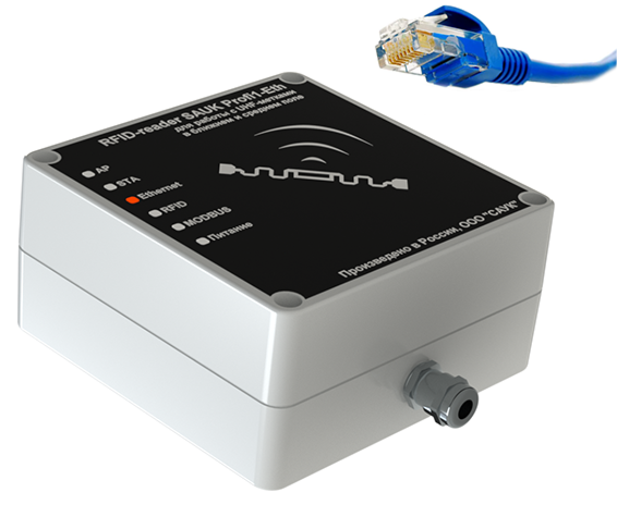 RFID-считыватель SAUK Profi1 промышленный