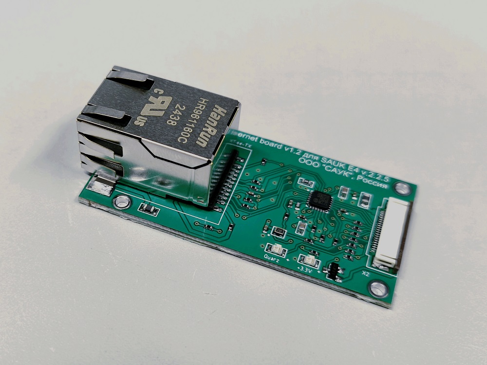 SAUK. Модуль для работы с SD-картой