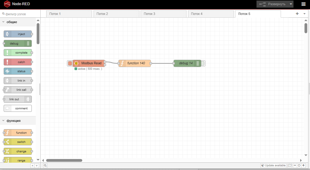 NODE-RED Modbus пример использования с SAUK