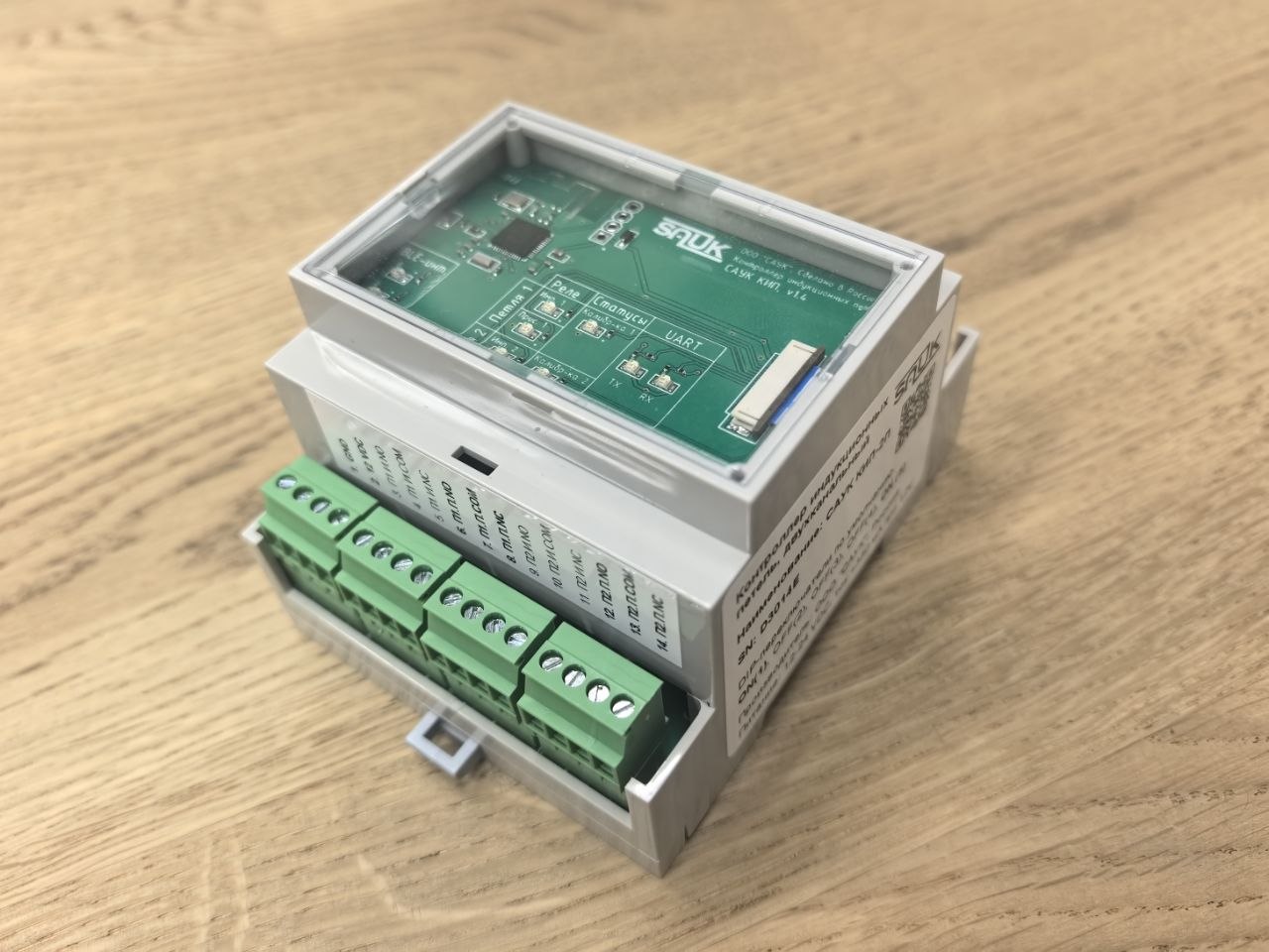 SAUK E4 UHF RFID считыватель с MQTT и MODBUS